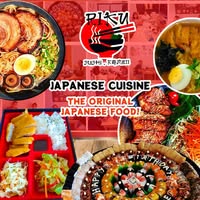 Riku Sushi Ramen